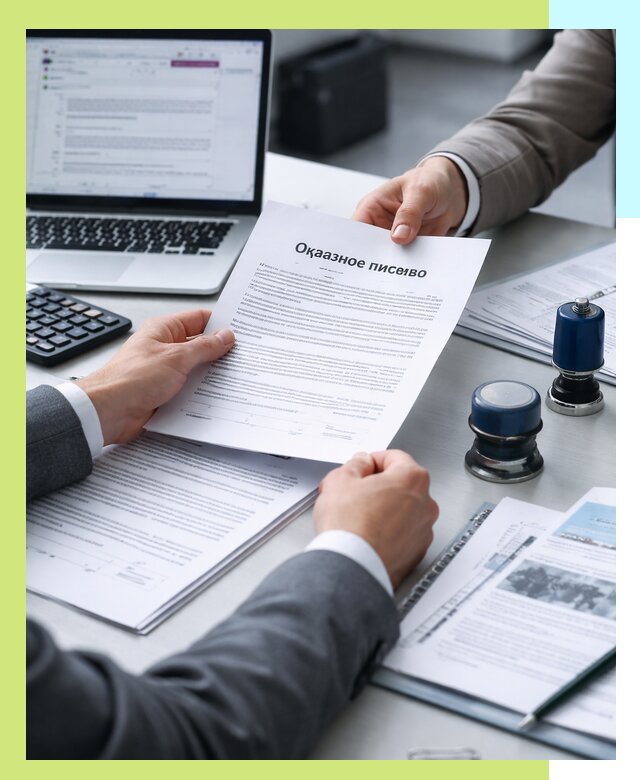 Оформление отказного письма для Wildberries в Краснотурьинске